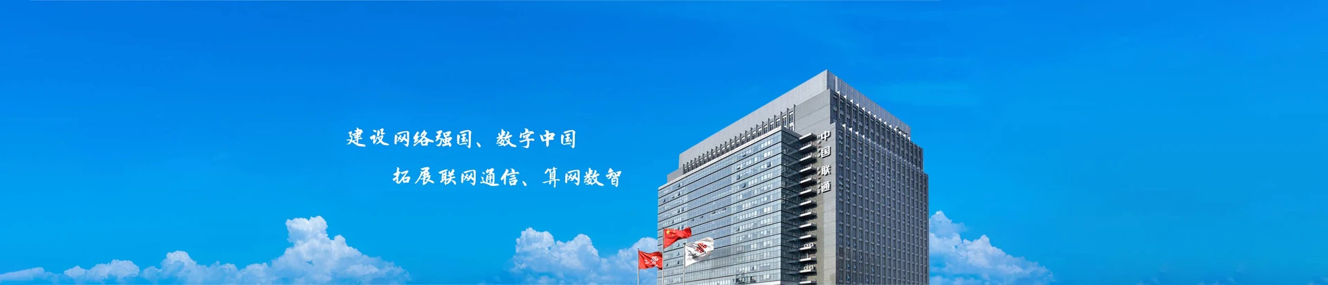 清苑区联通宽带